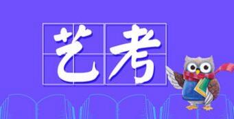 面試表演藝考的大概流程