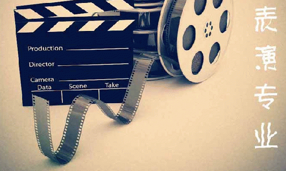 影視表演藝考過程中應(yīng)如何注意哪些事項