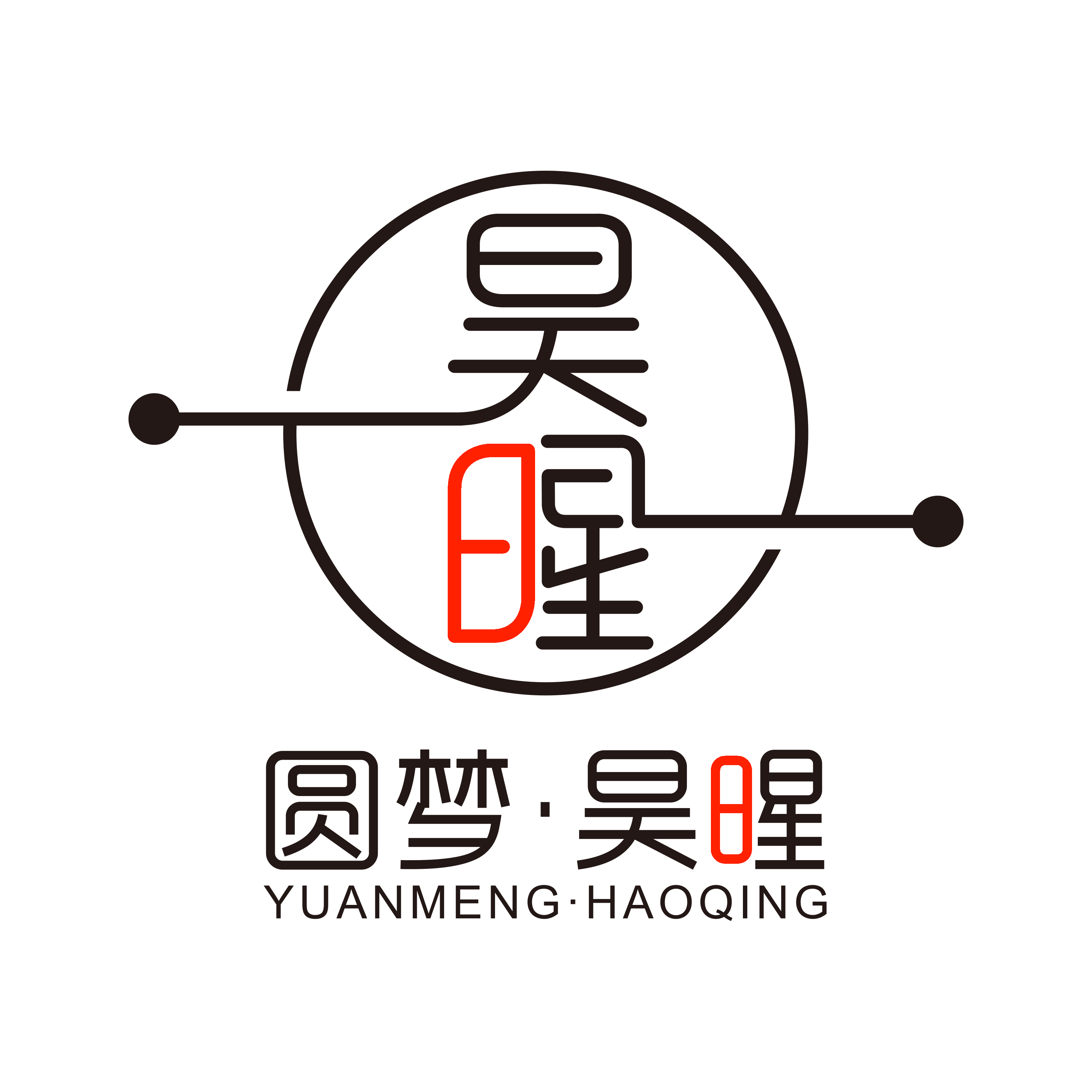 2020年圓夢(mèng)昊暒戰(zhàn)績(jī)